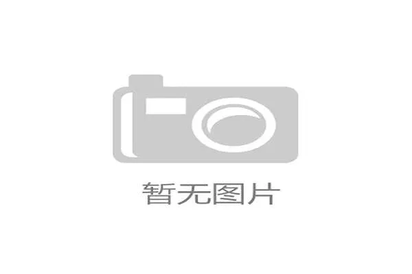 山东泰山阵容调整渐入佳境，联赛初期主力磨合呈现积极态势
